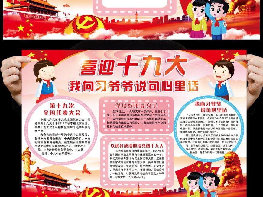 杨振宁携翁帆与友人相聚，曝光豪宅内景：客厅面积不大、装修简约