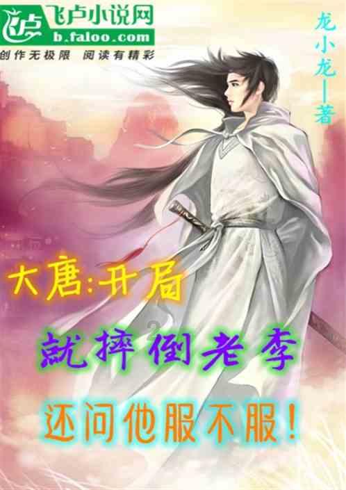 超新星魔导师